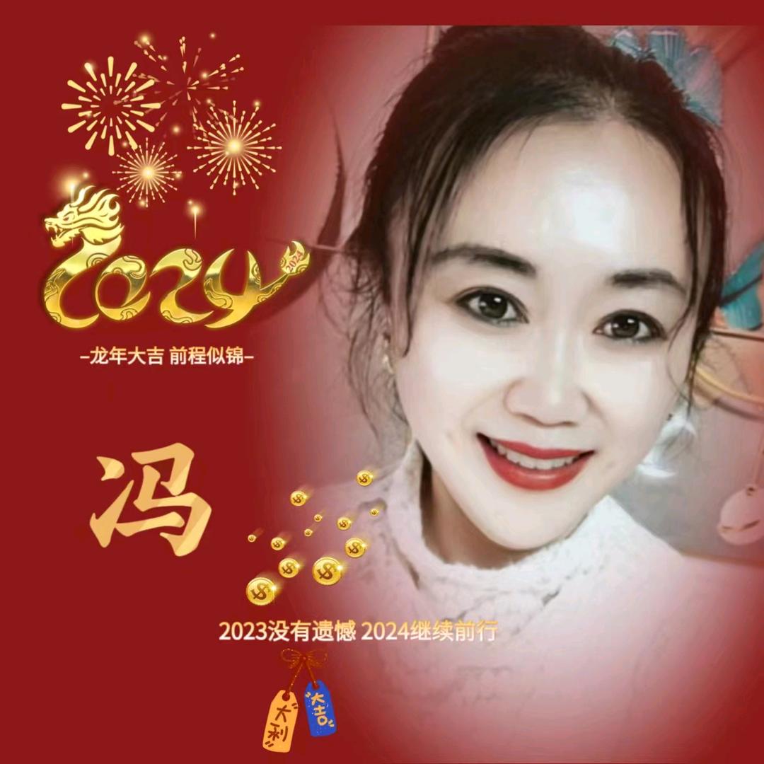 🌺花间梦蝶🦋