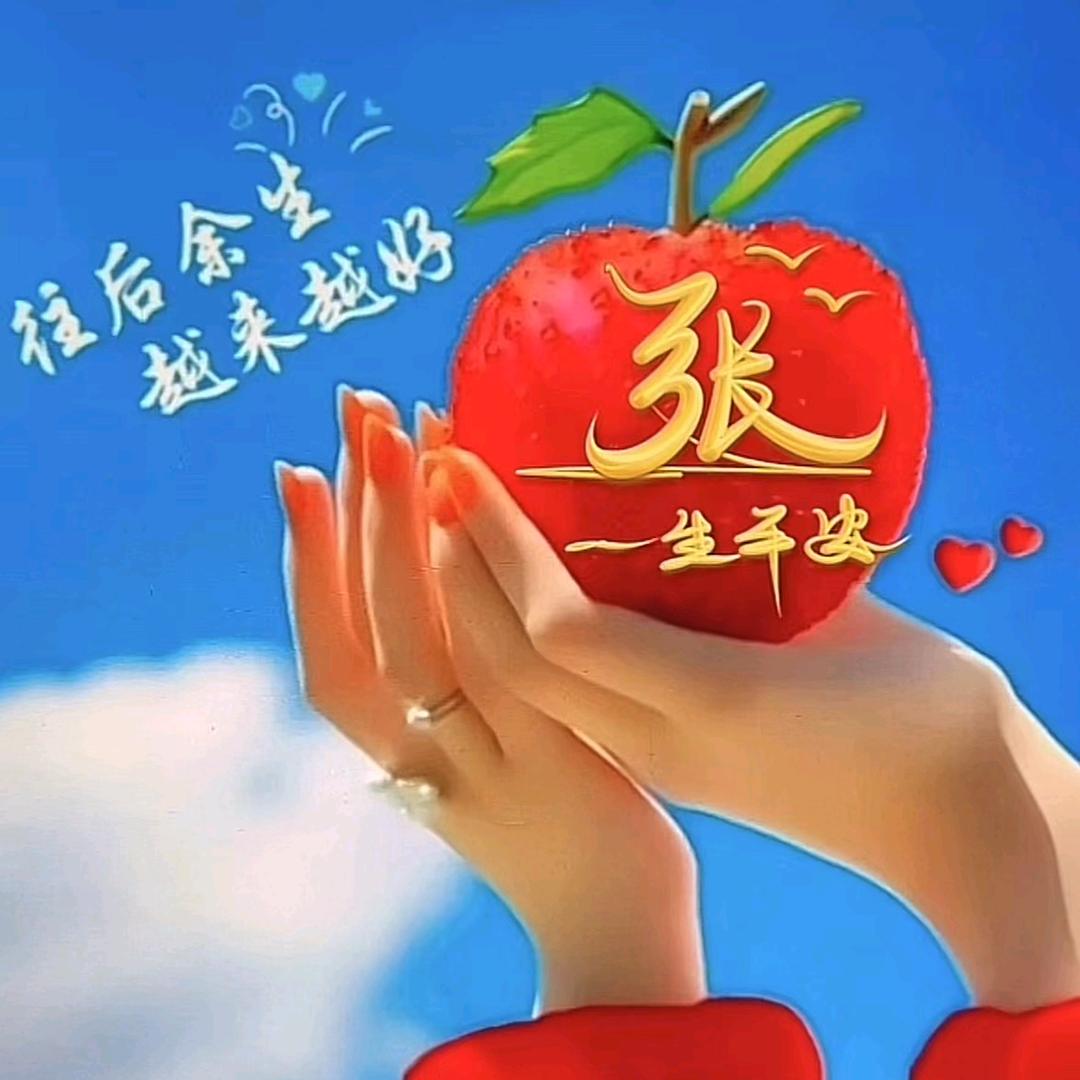 张利