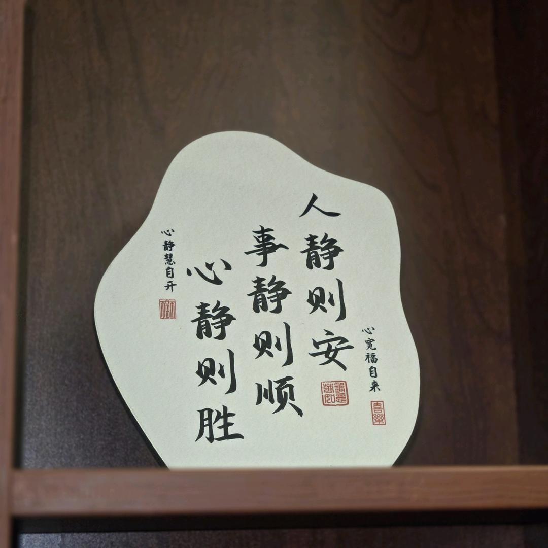 雄