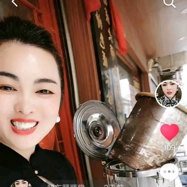 祁东颐顺堂