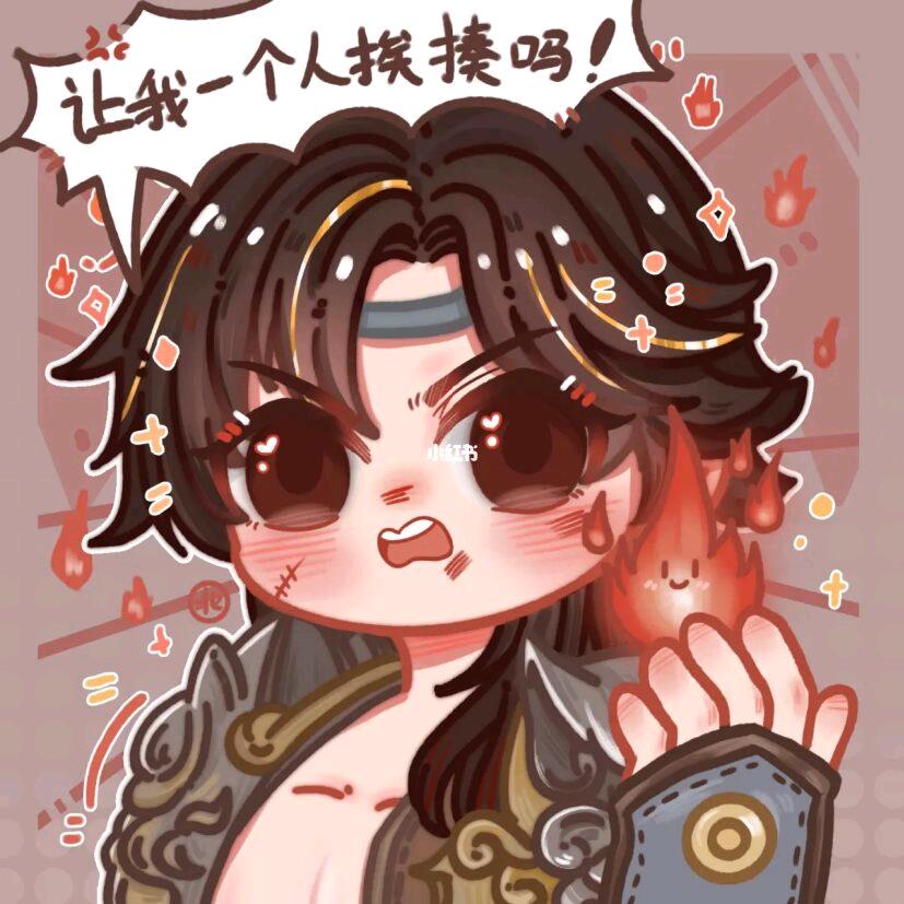 无极《永劫三角洲代肝》