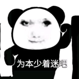 冷酷丶龙少