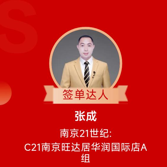 南京江北中央商务区