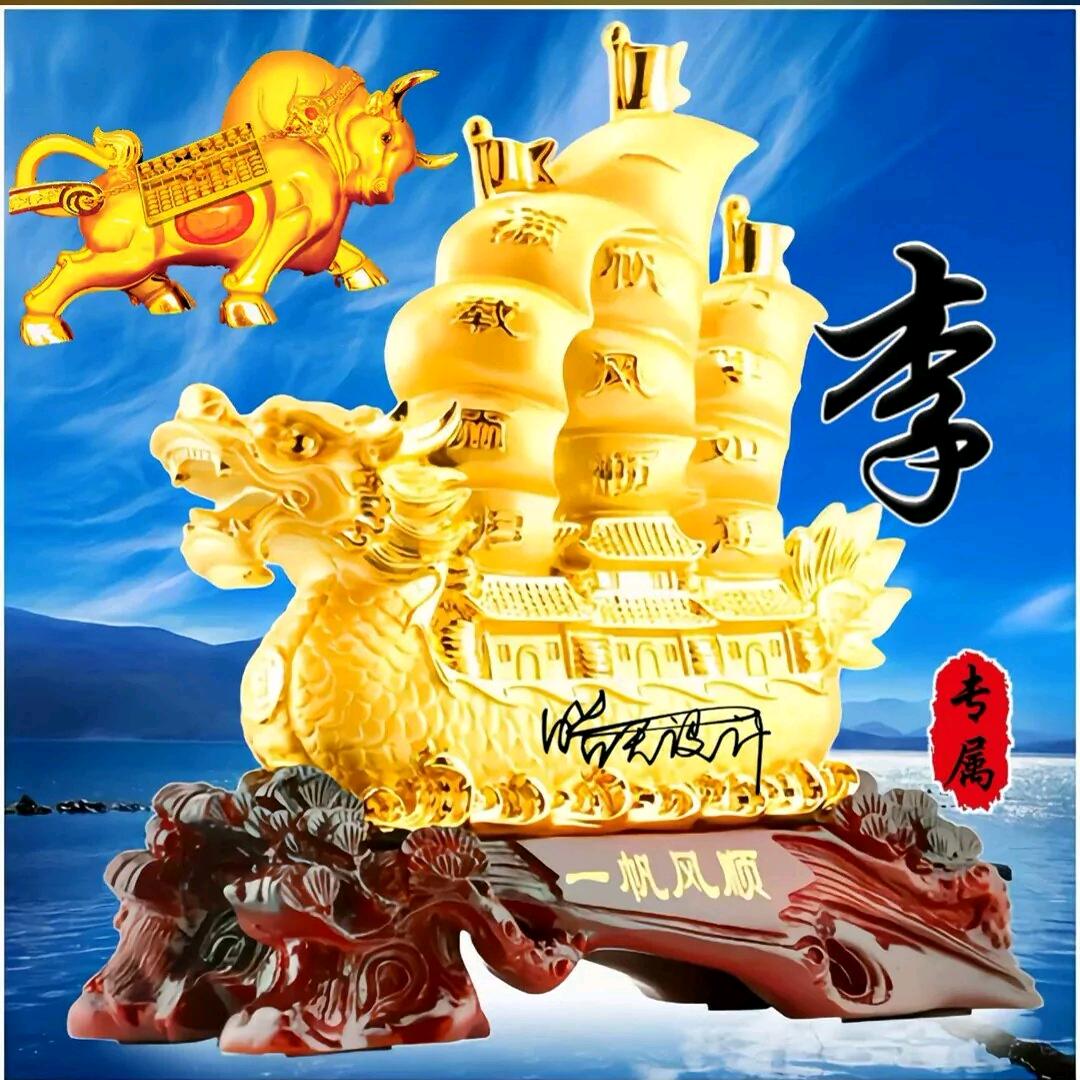 乐意李  （手机配件）