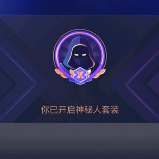 好运来。