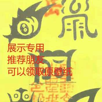 周保同