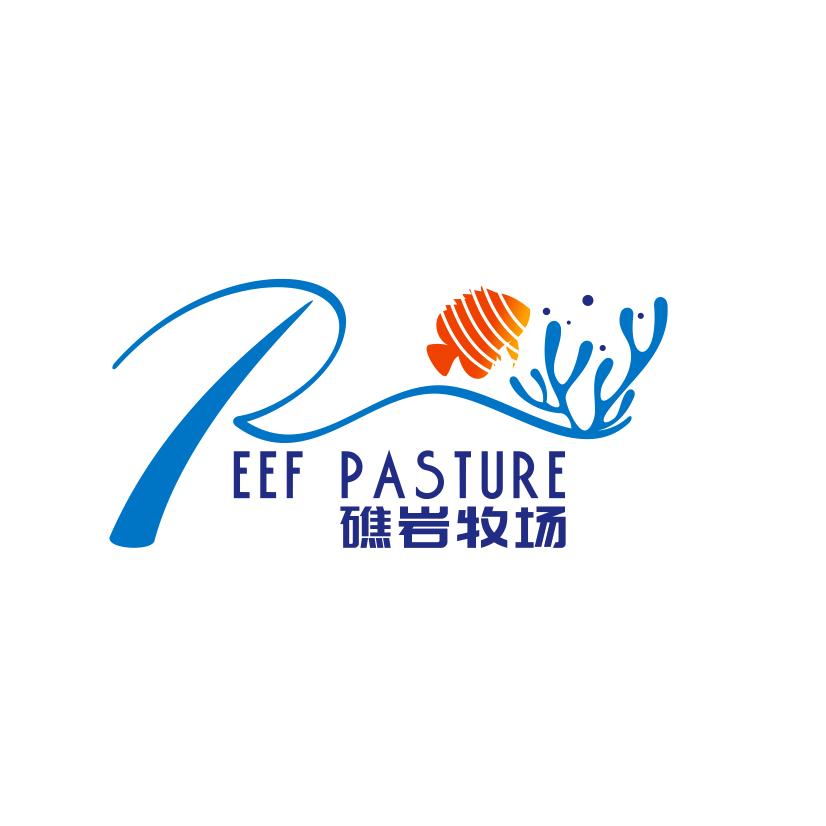 潍坊礁岩牧场水族有限公司