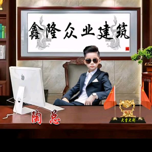 鑫隆众业工程建筑公司