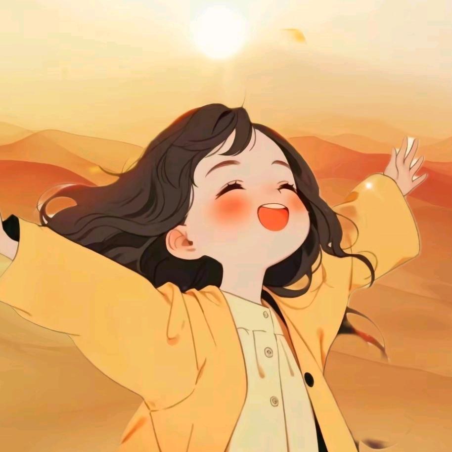 否极泰来