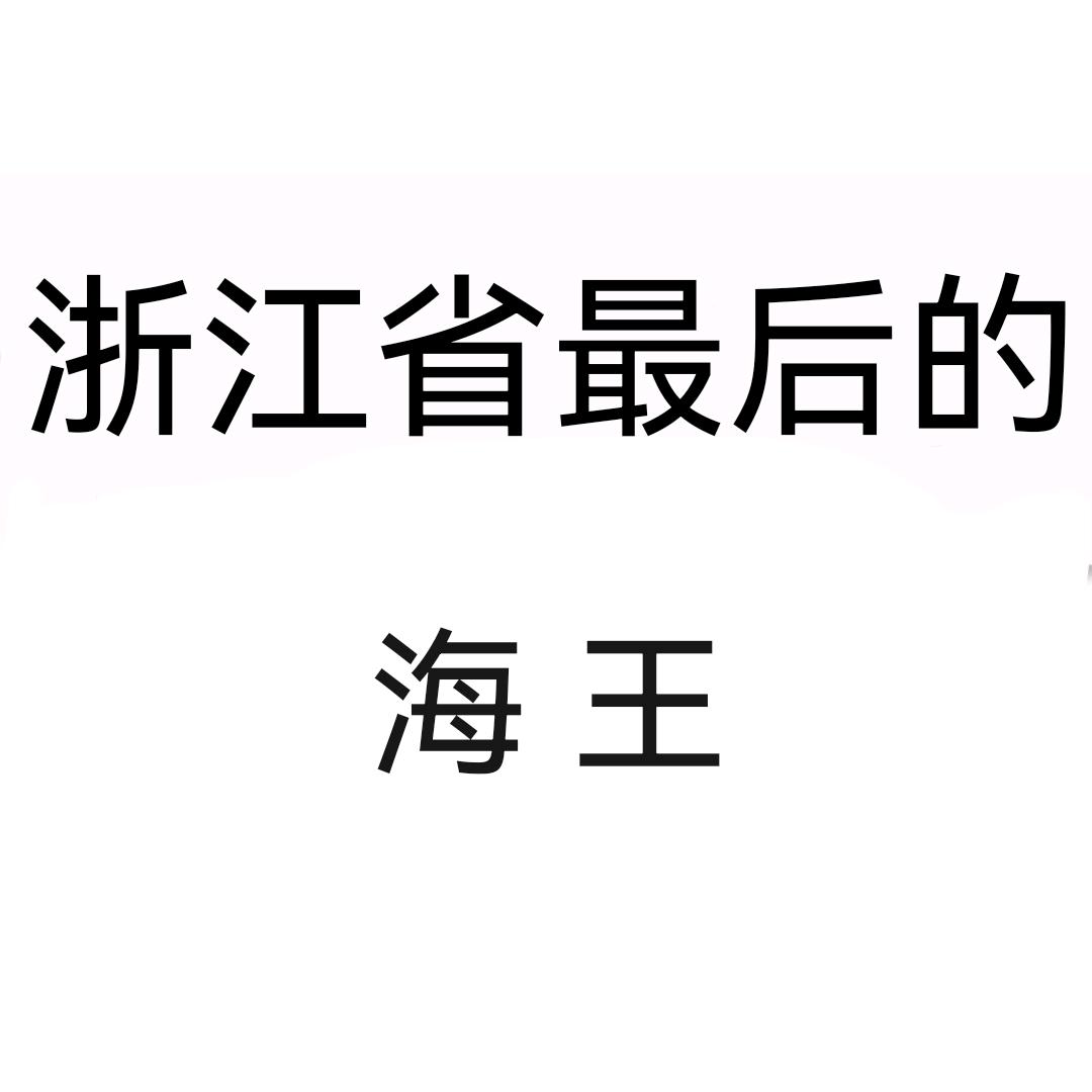 风中追风