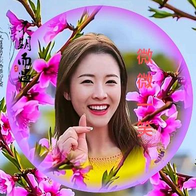 微微一笑199🌹❤️🌹