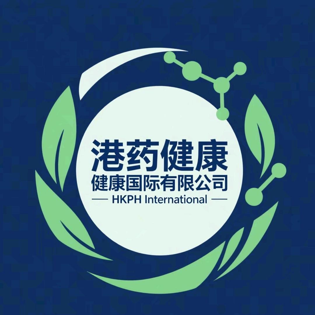 港藥健康叁