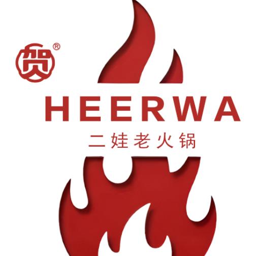 二娃老火锅官方号