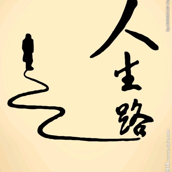 储俊