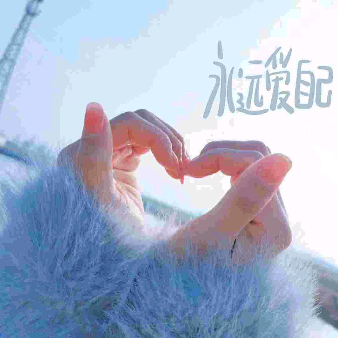 大龄（单身宝妈）🧪宝宝