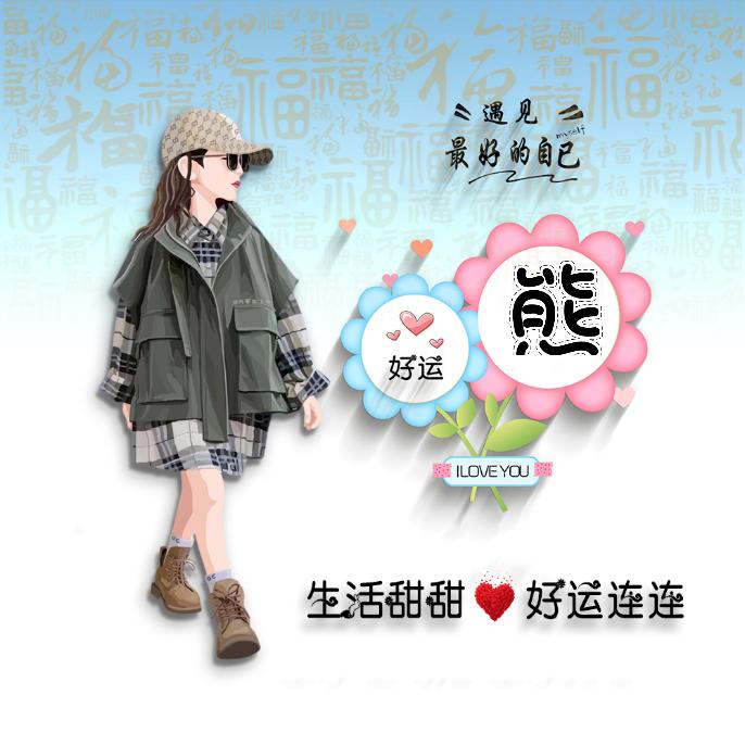 ℒℴѵℯ🥀Xi0ng🍓᭄࿐