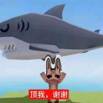 不爱上火的嘁