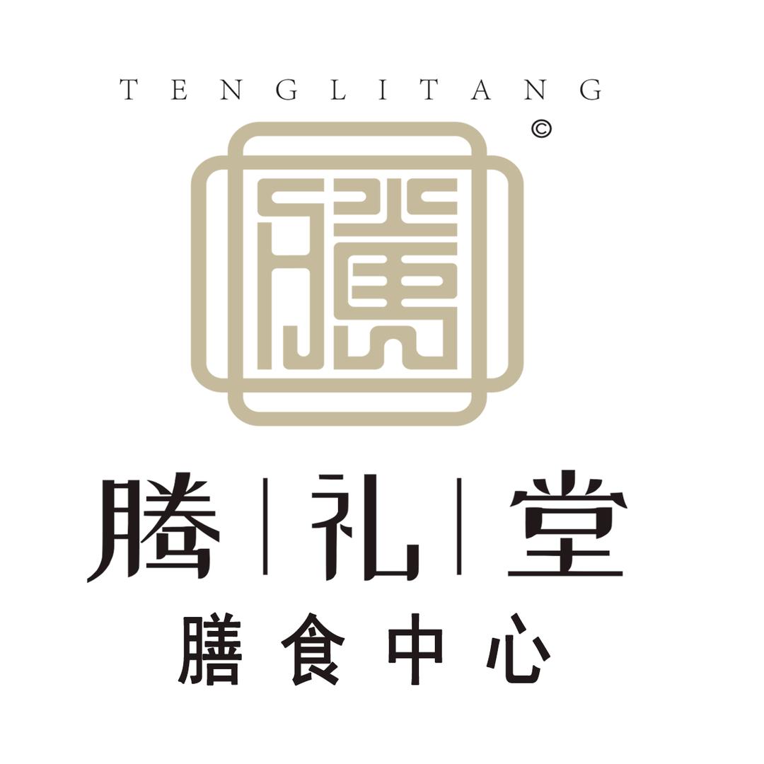 腾礼堂膳食