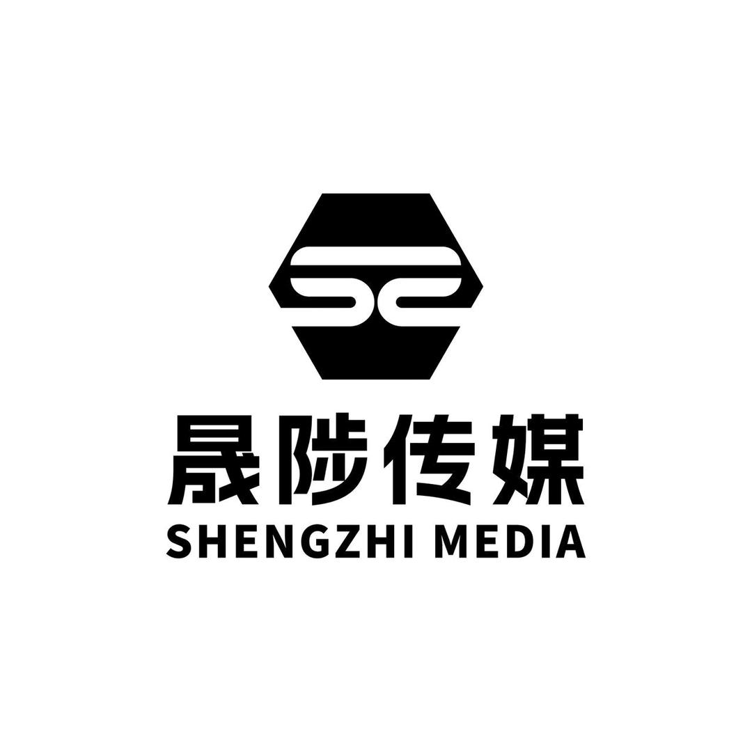 晟陟客服中心