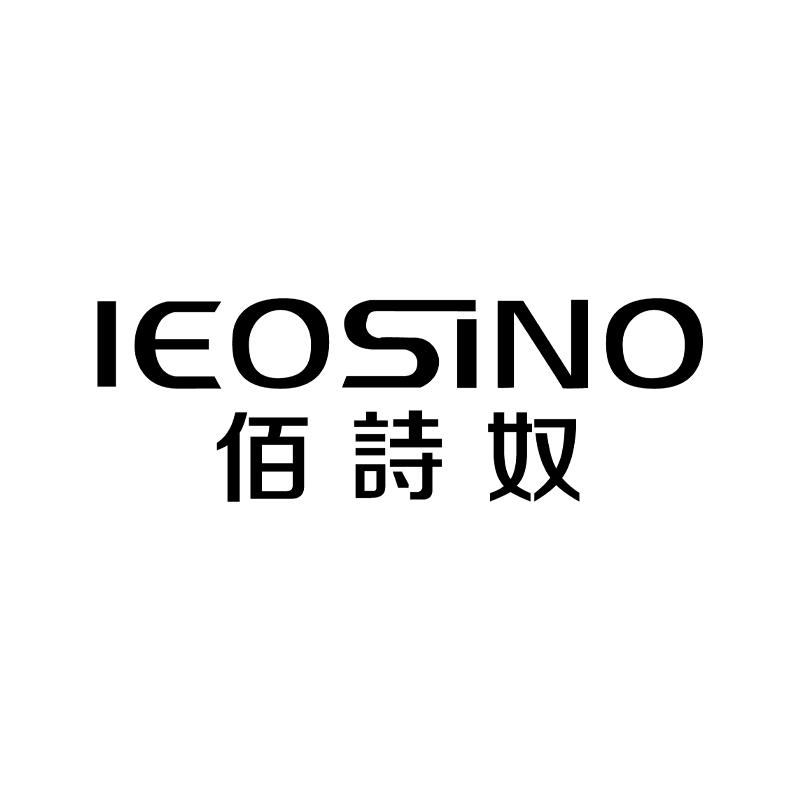 佰诗奴洛门店—芳芳