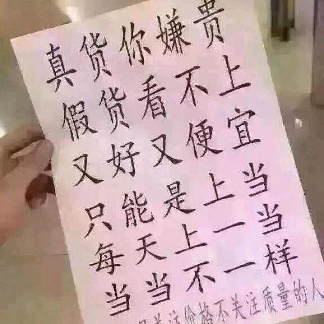光杆司令