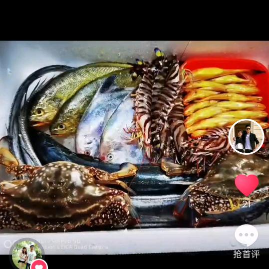 舟山市新城虎哥海鲜经营部