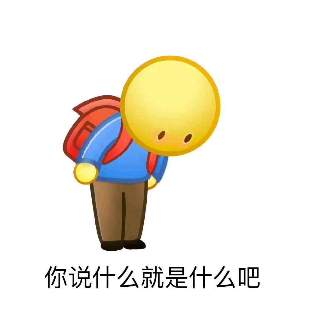 听说改名能中福袋