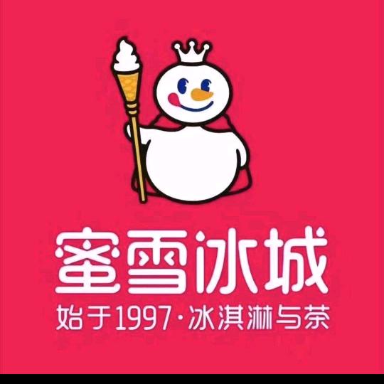蜜雪冰城加盟【私信✉️咨询】
