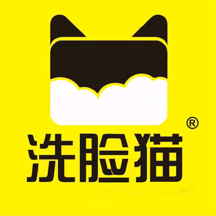 洗脸猫（西夏怀远店）