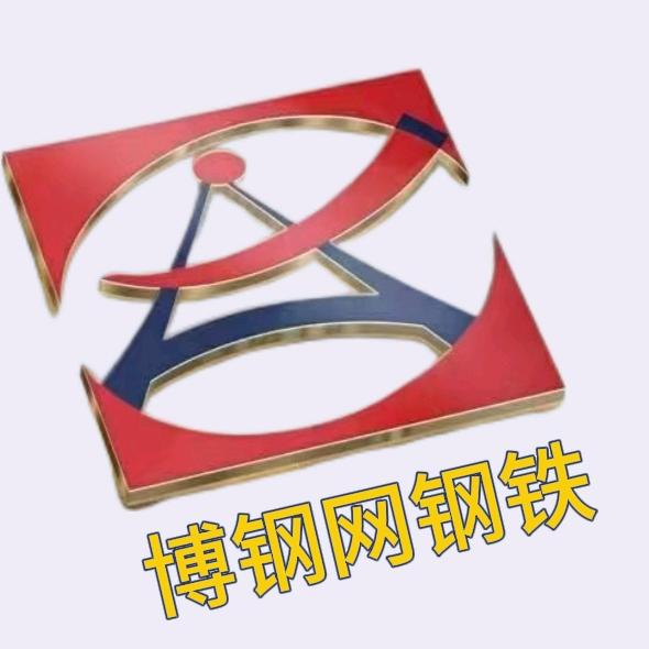 博钢网钢铁