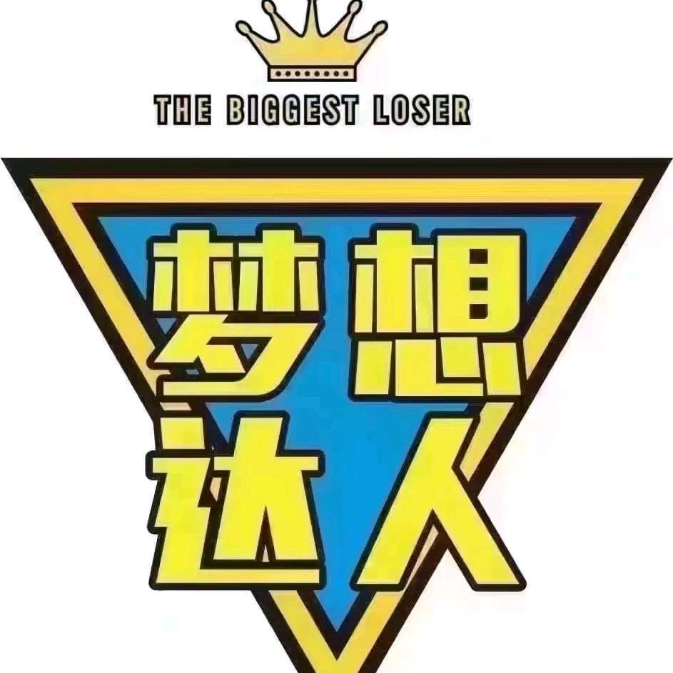 梦想达人健身训练营