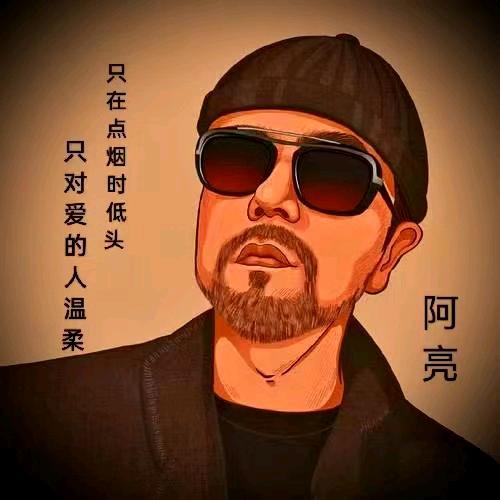 阿 亮🚂🇨🇳