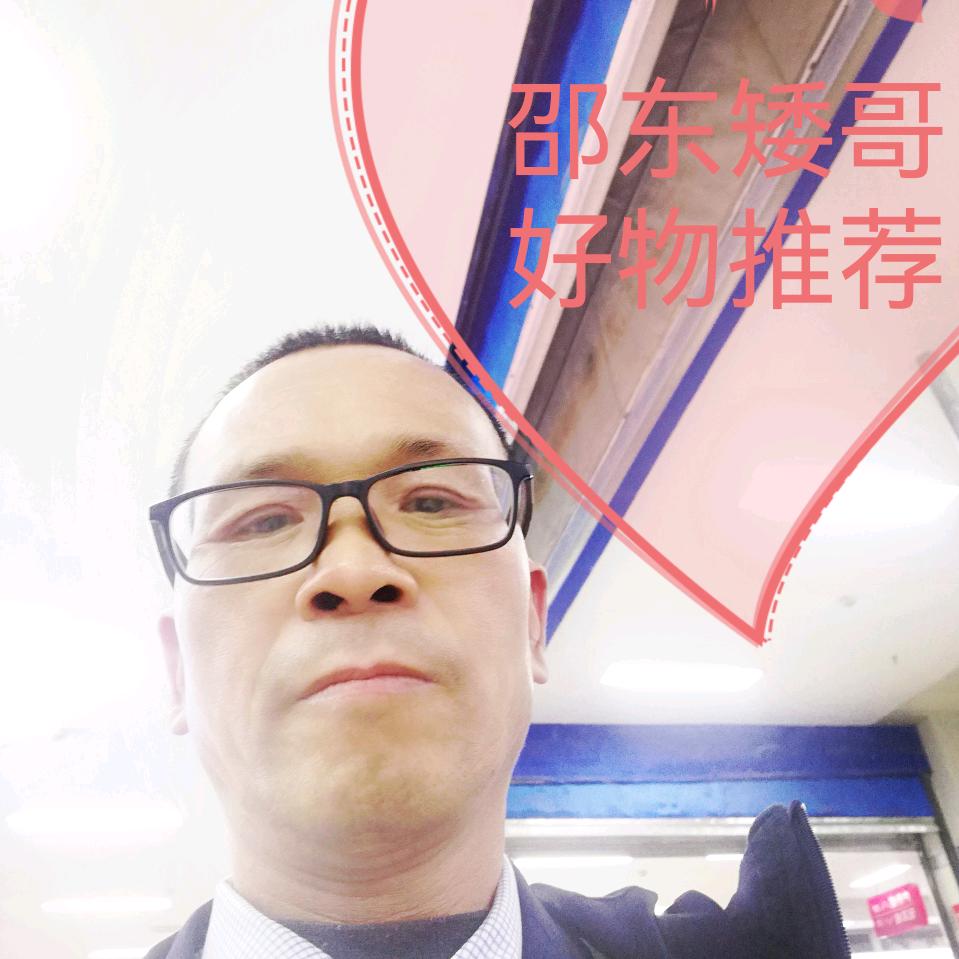 4853939321134王文成爱心使者