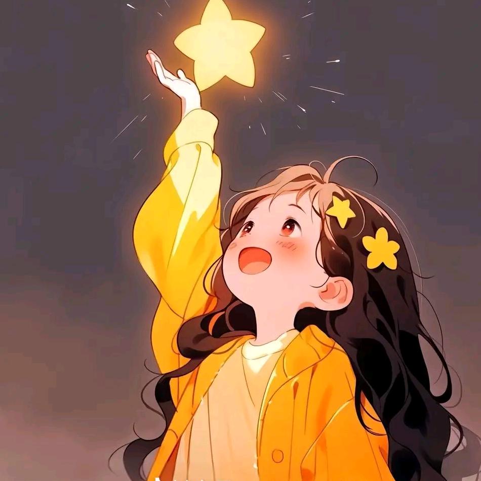 我有一颗星⭐️。