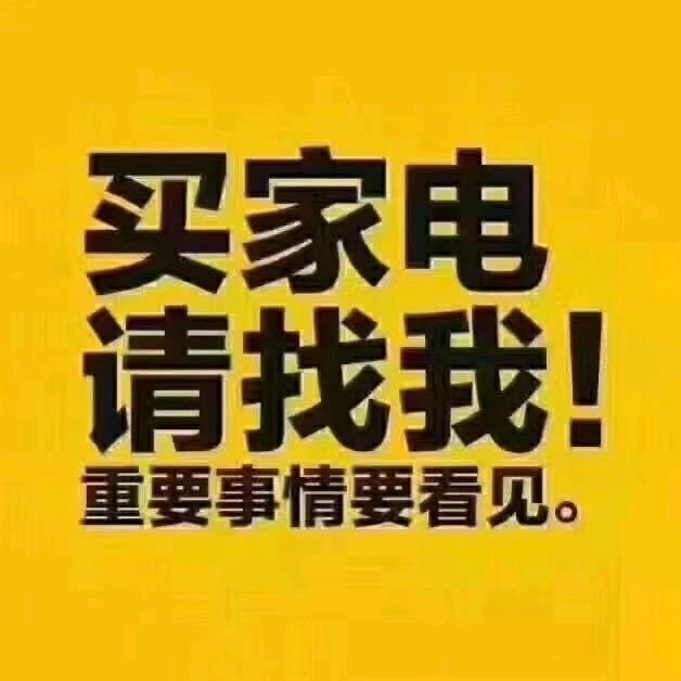 威记