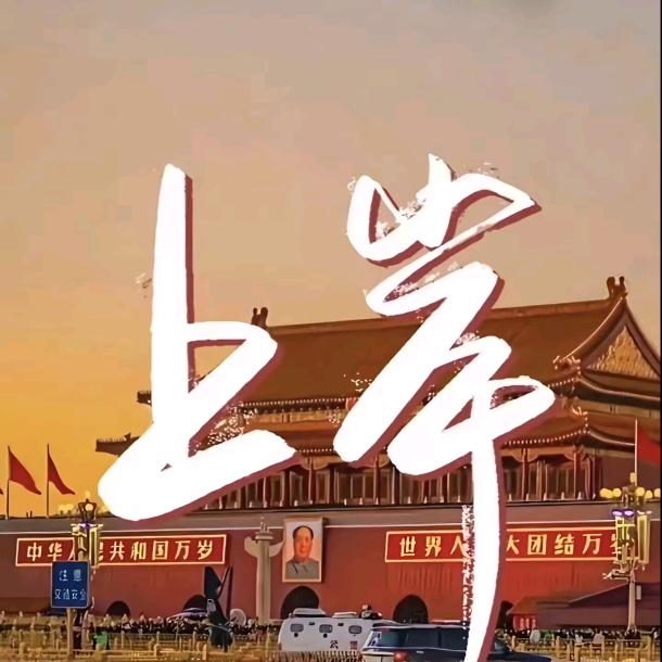 政屿🍉