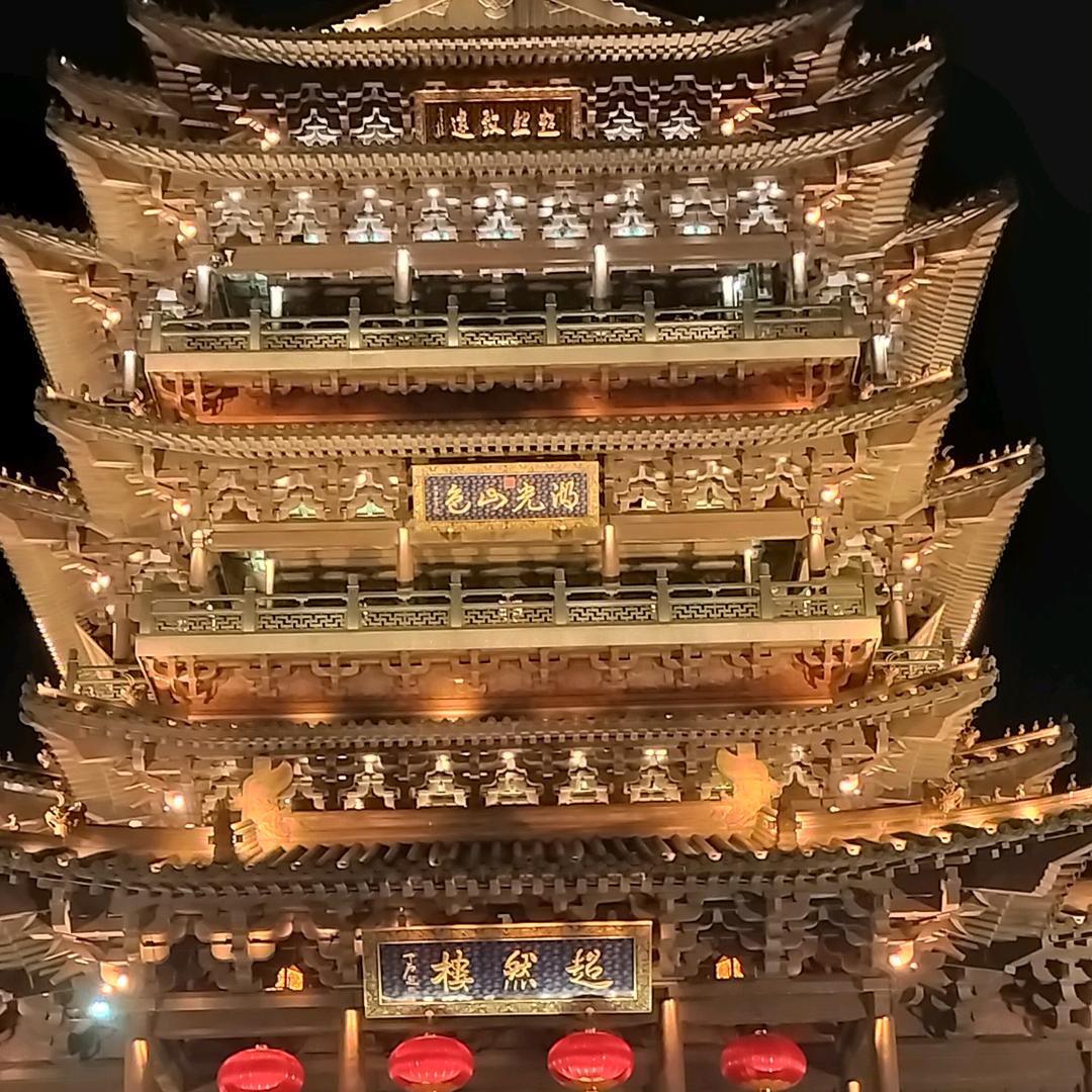 卫星