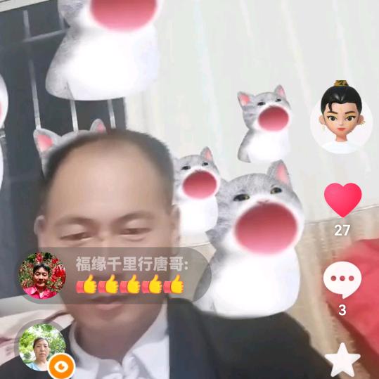 然后.