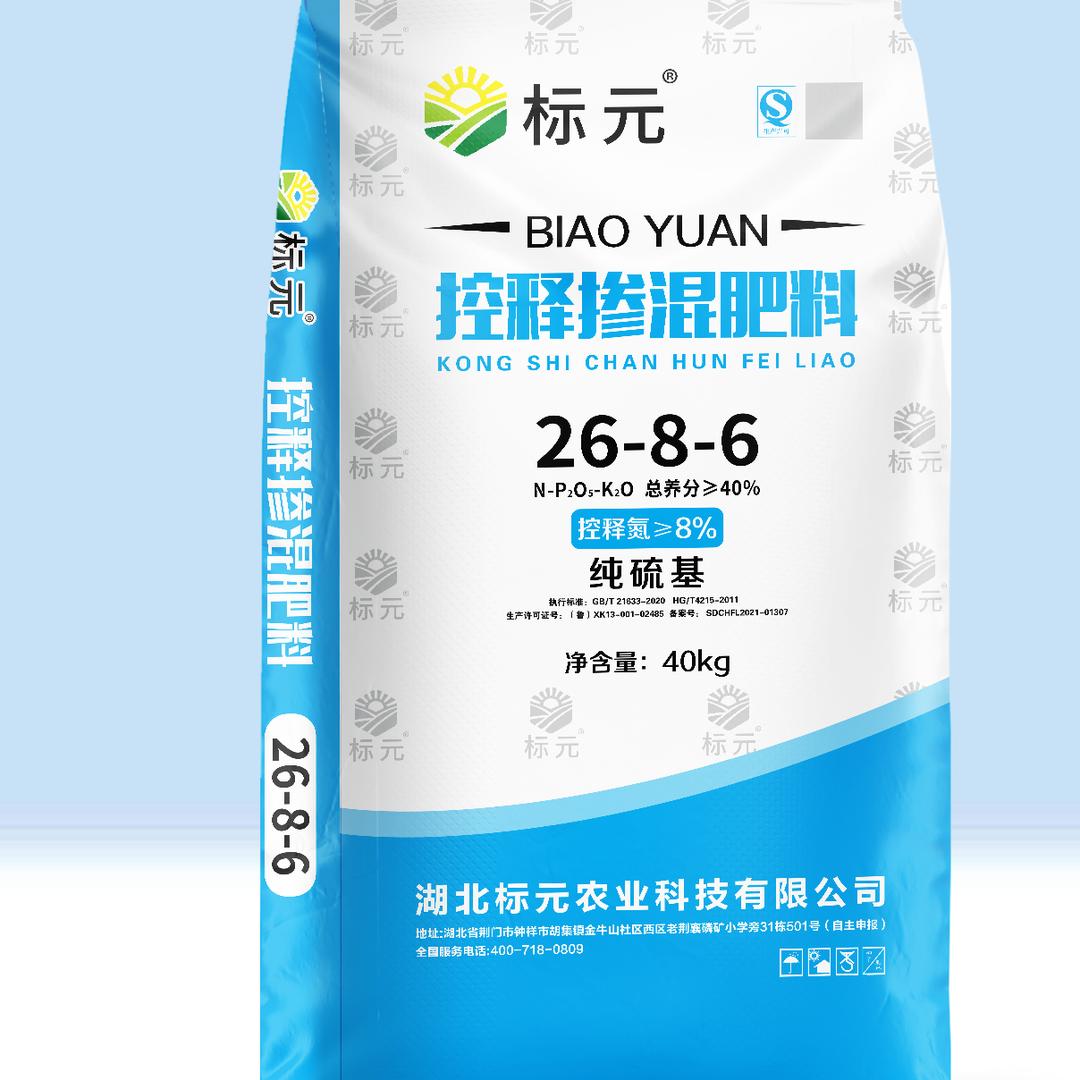 标元控释肥~鲁西南营销二部