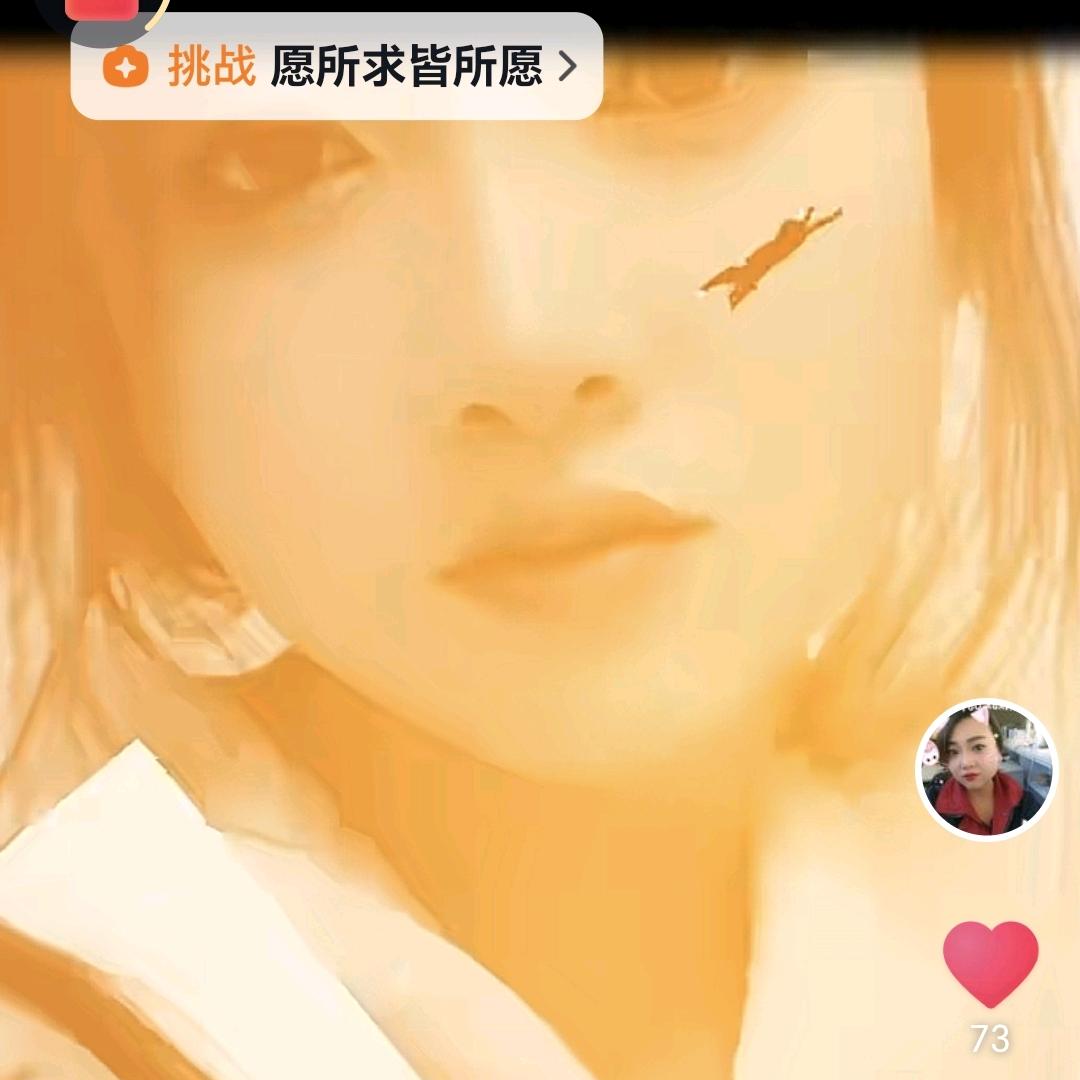 💕维以不永怀