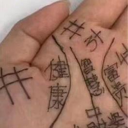 占卜算卦☯玄机师傅