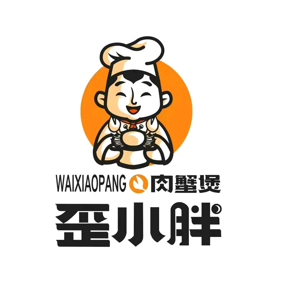 歪小胖肉蟹煲 封丘店