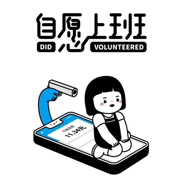 大厂小兵