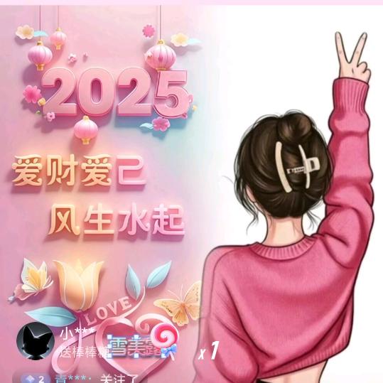 @未来可期&