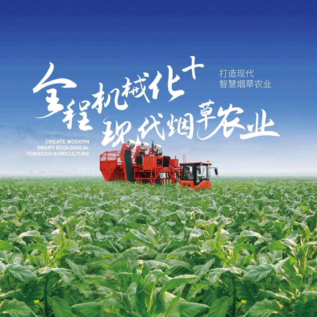 慧光农业