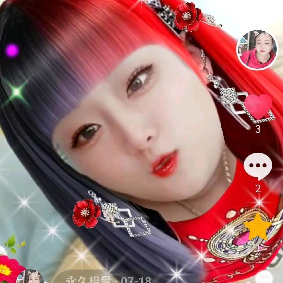 真爱一生