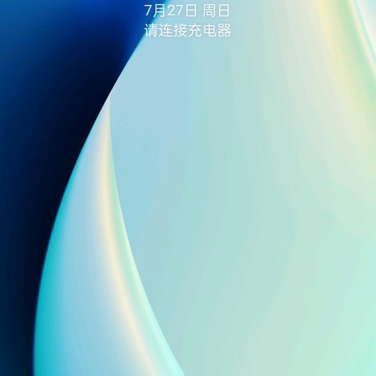 正版刘