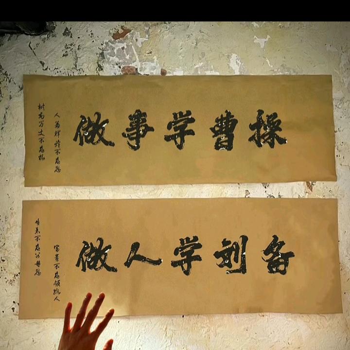 隐姓埋名
