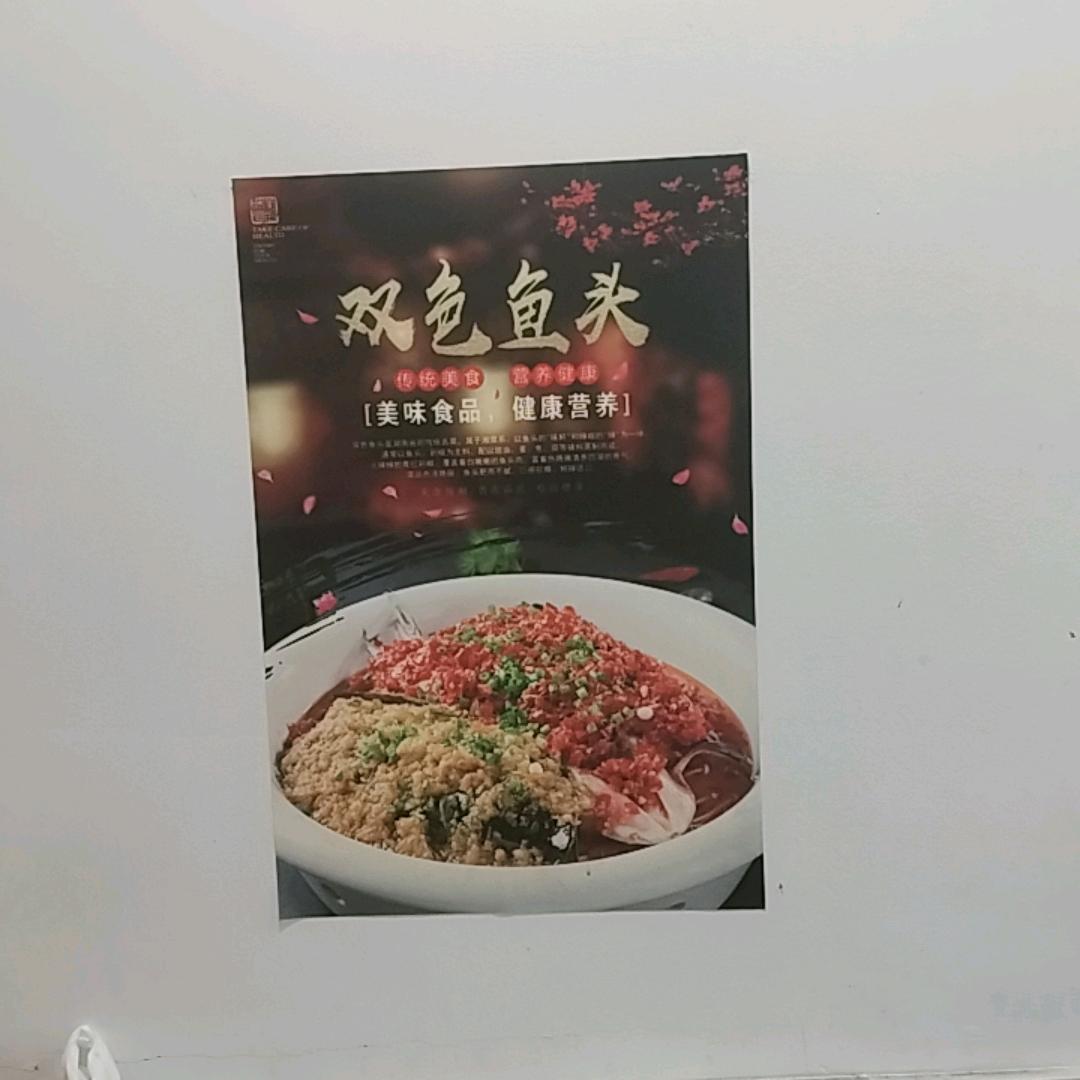 黄荣哥