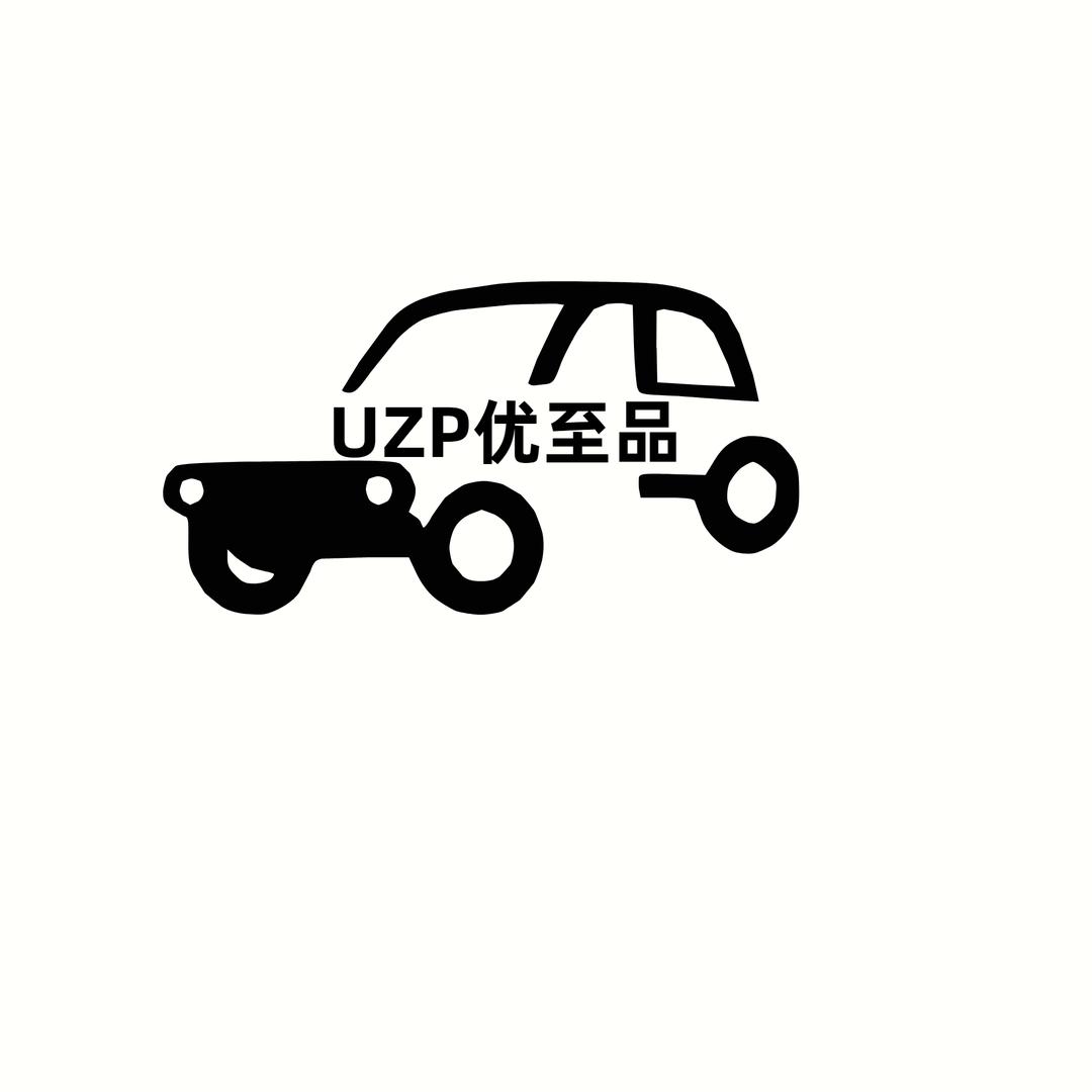 优至品美卓汽车用品专卖店